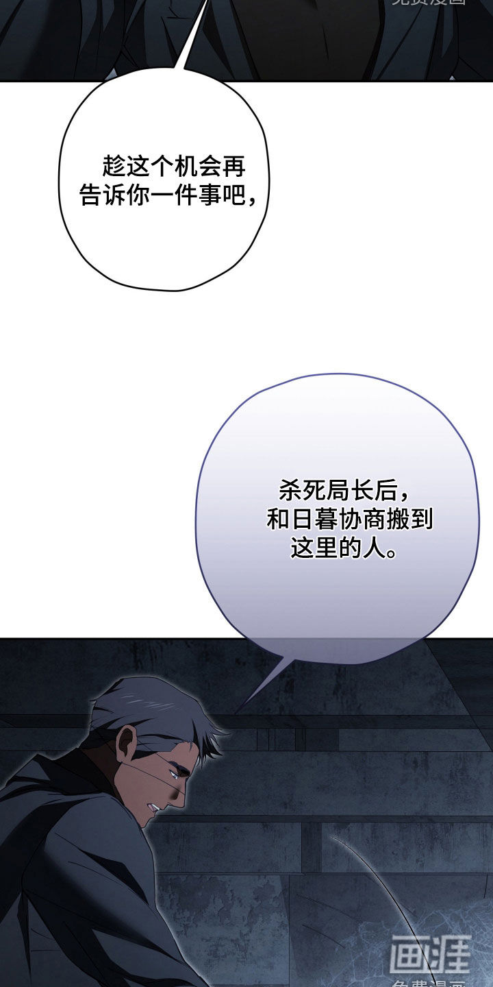 第81话17