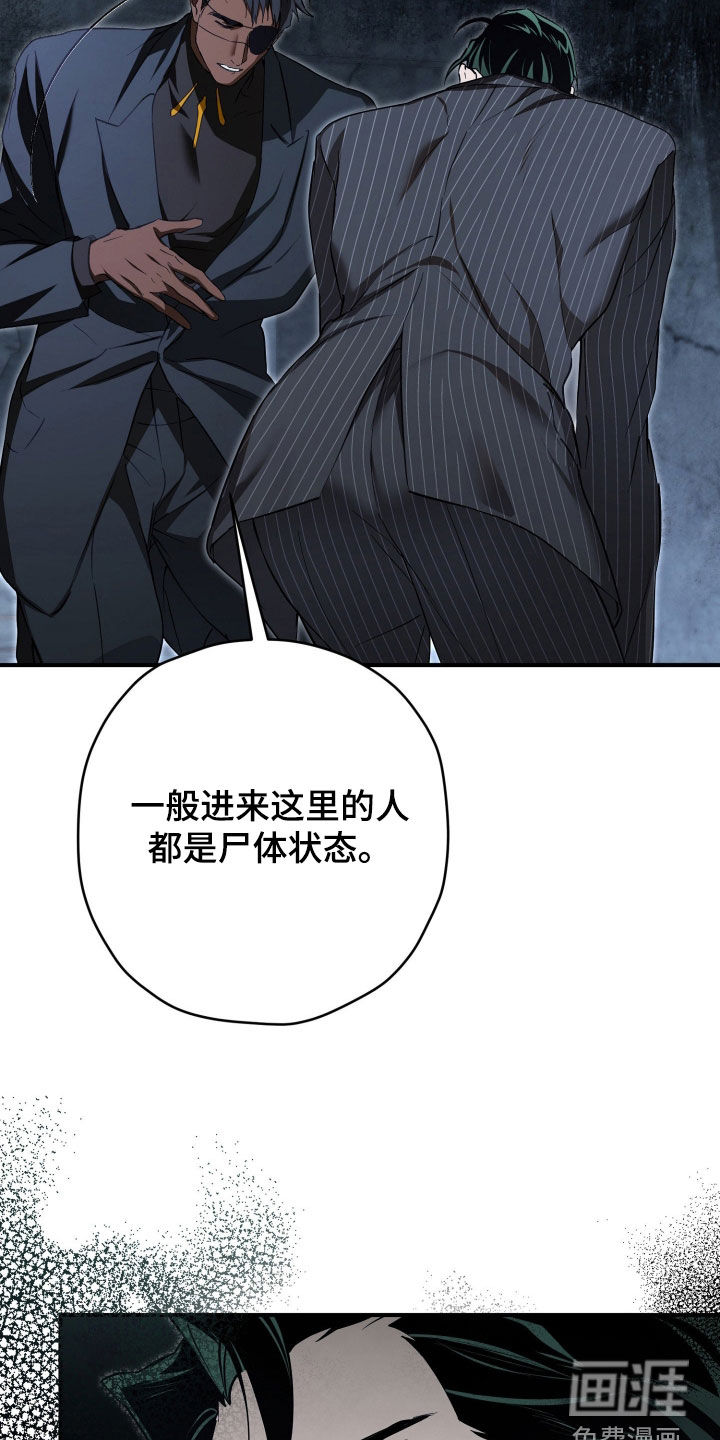 第81话9