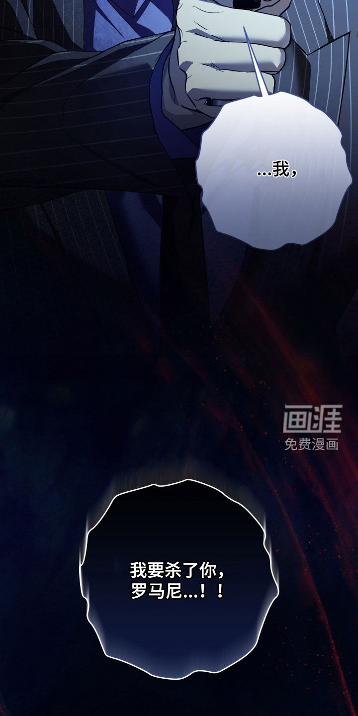 第80话4
