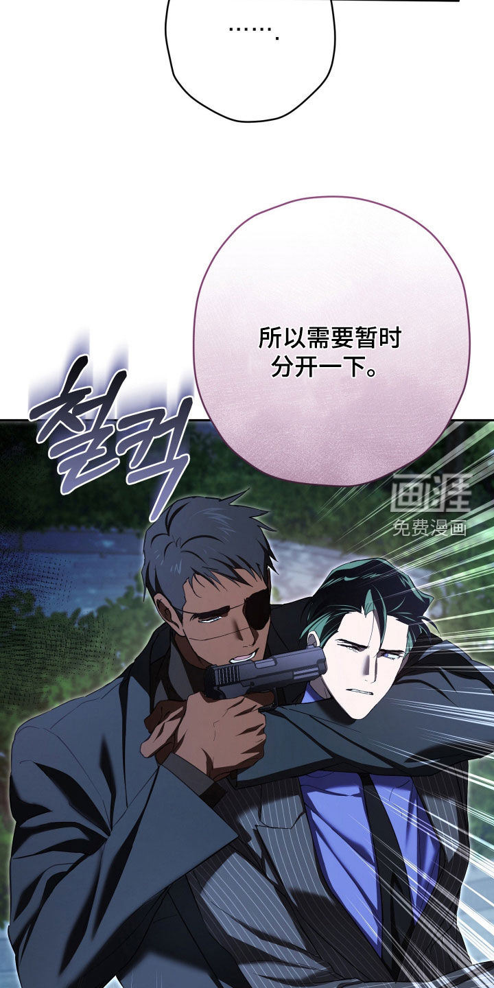 第80话26