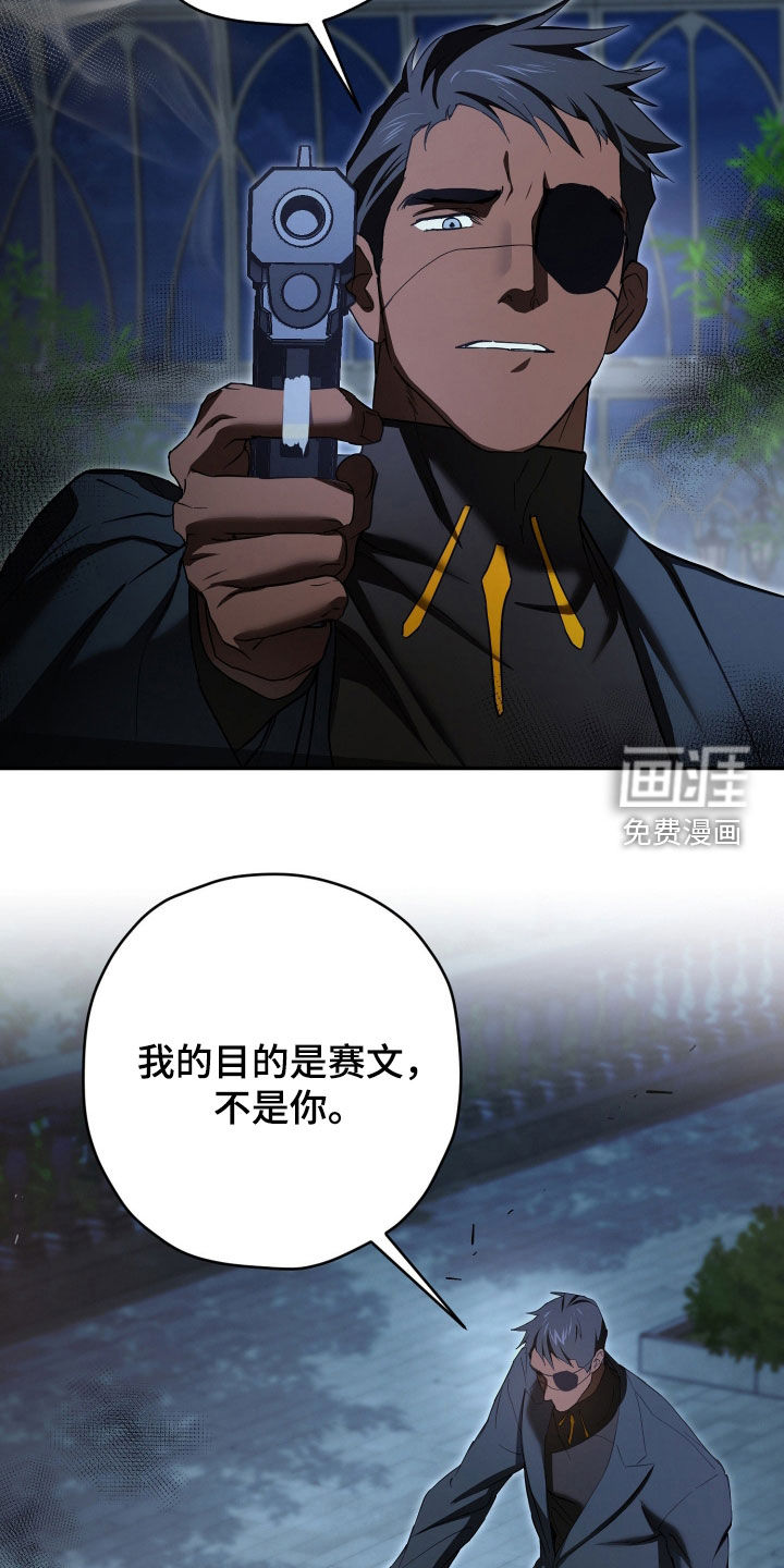 第80话20