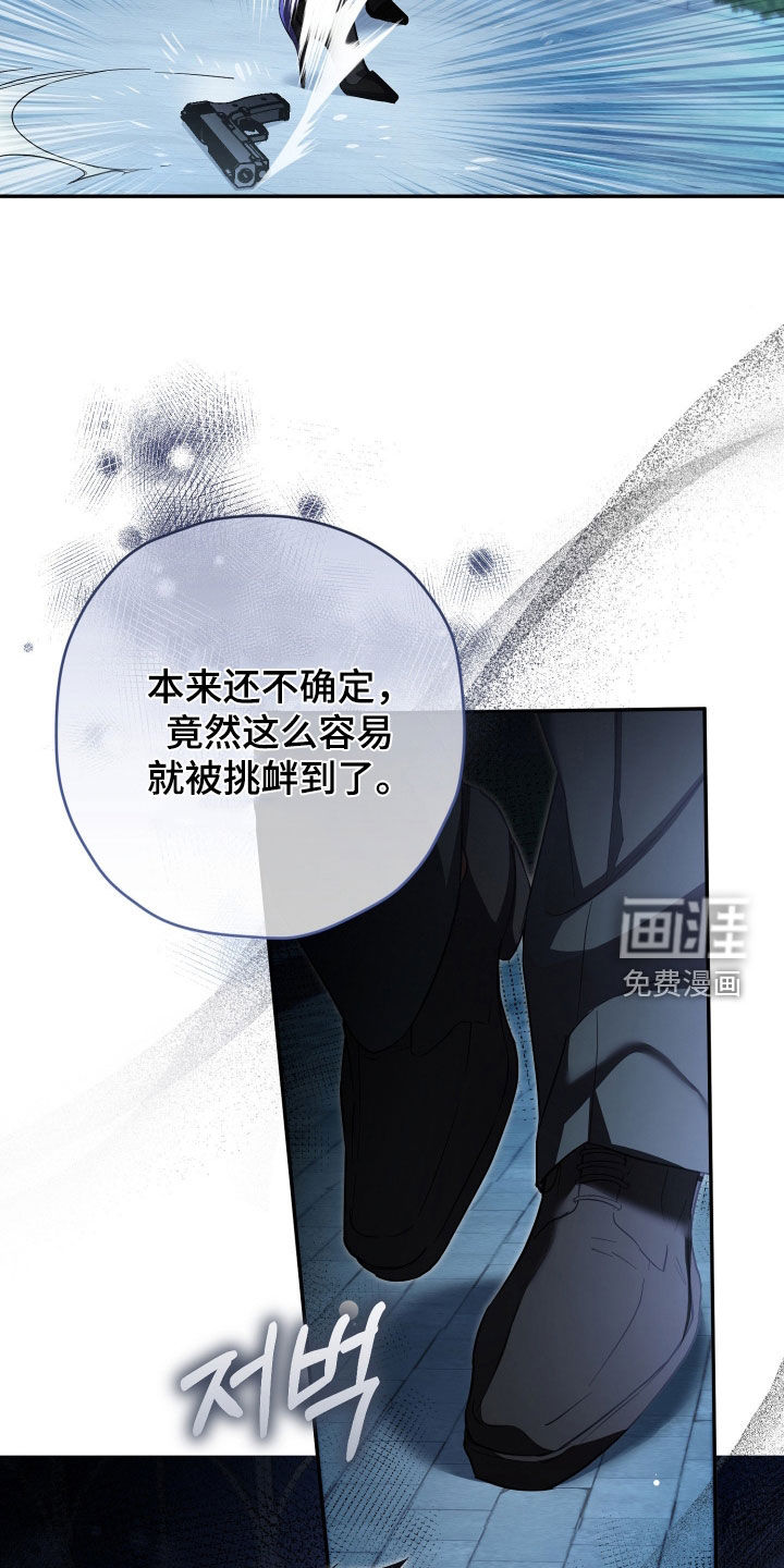 第80话15
