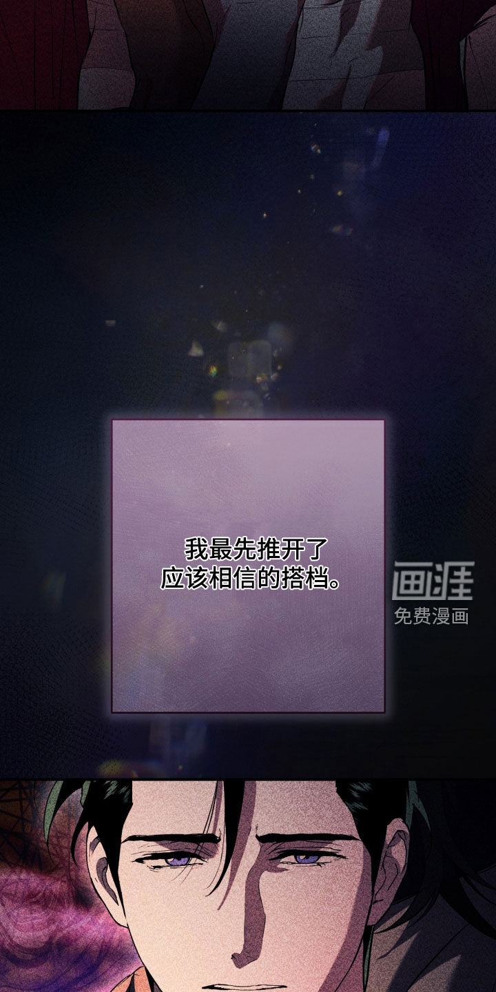 第80话11