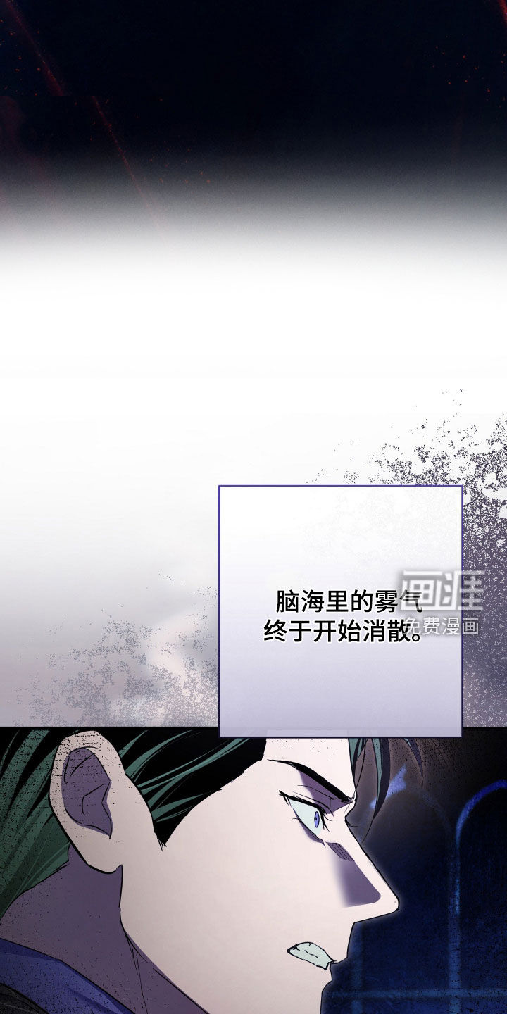 第80话5