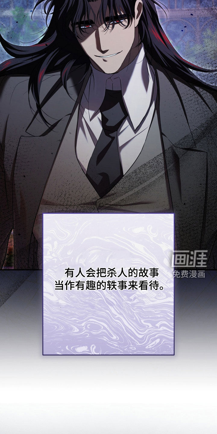 第80话9