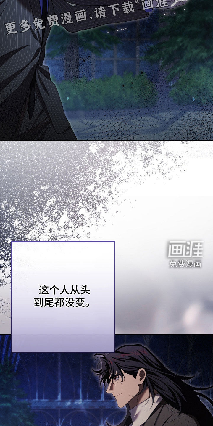 第80话7