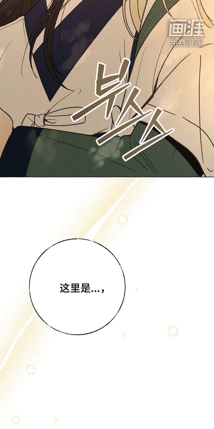 第54话2
