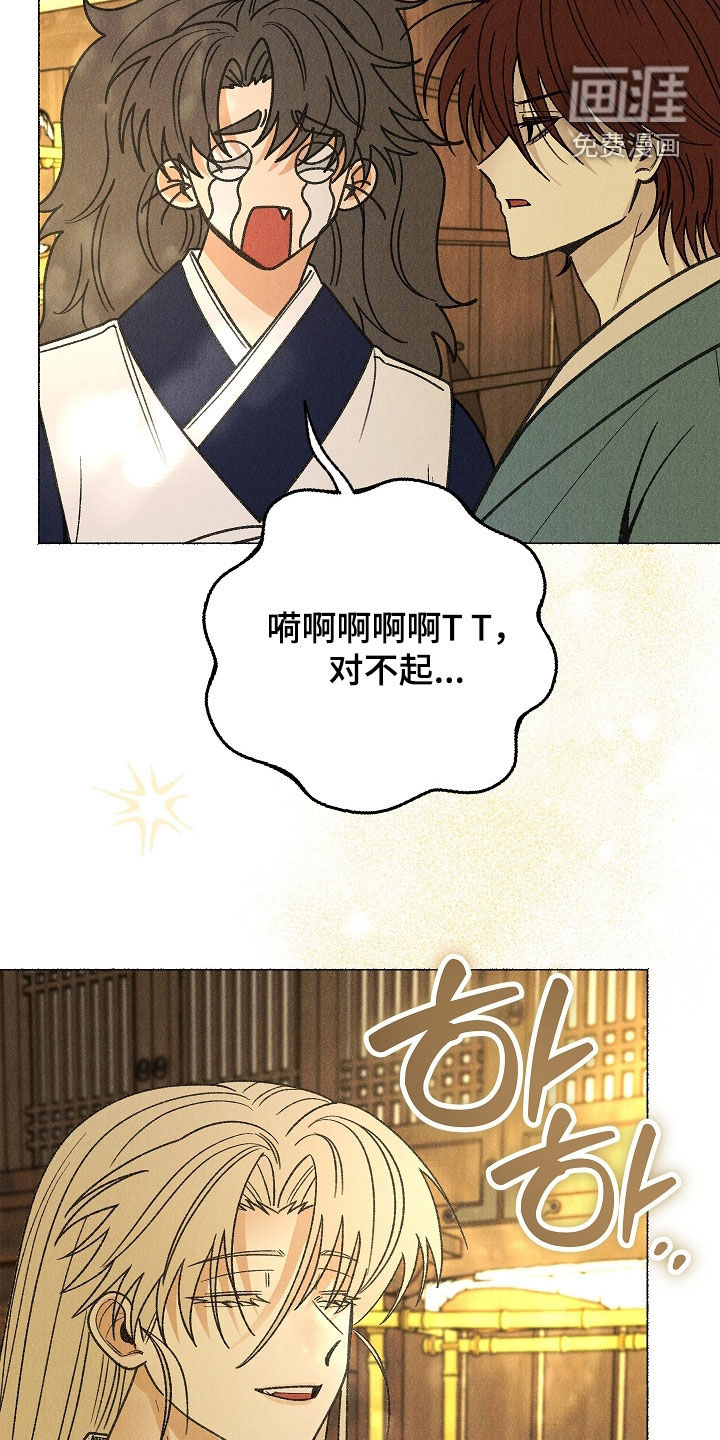 第54话15