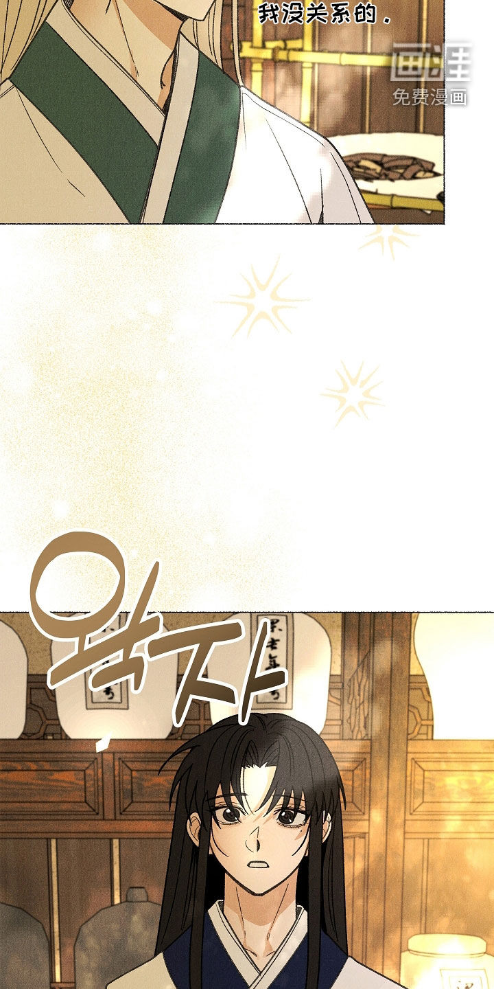 第54话16