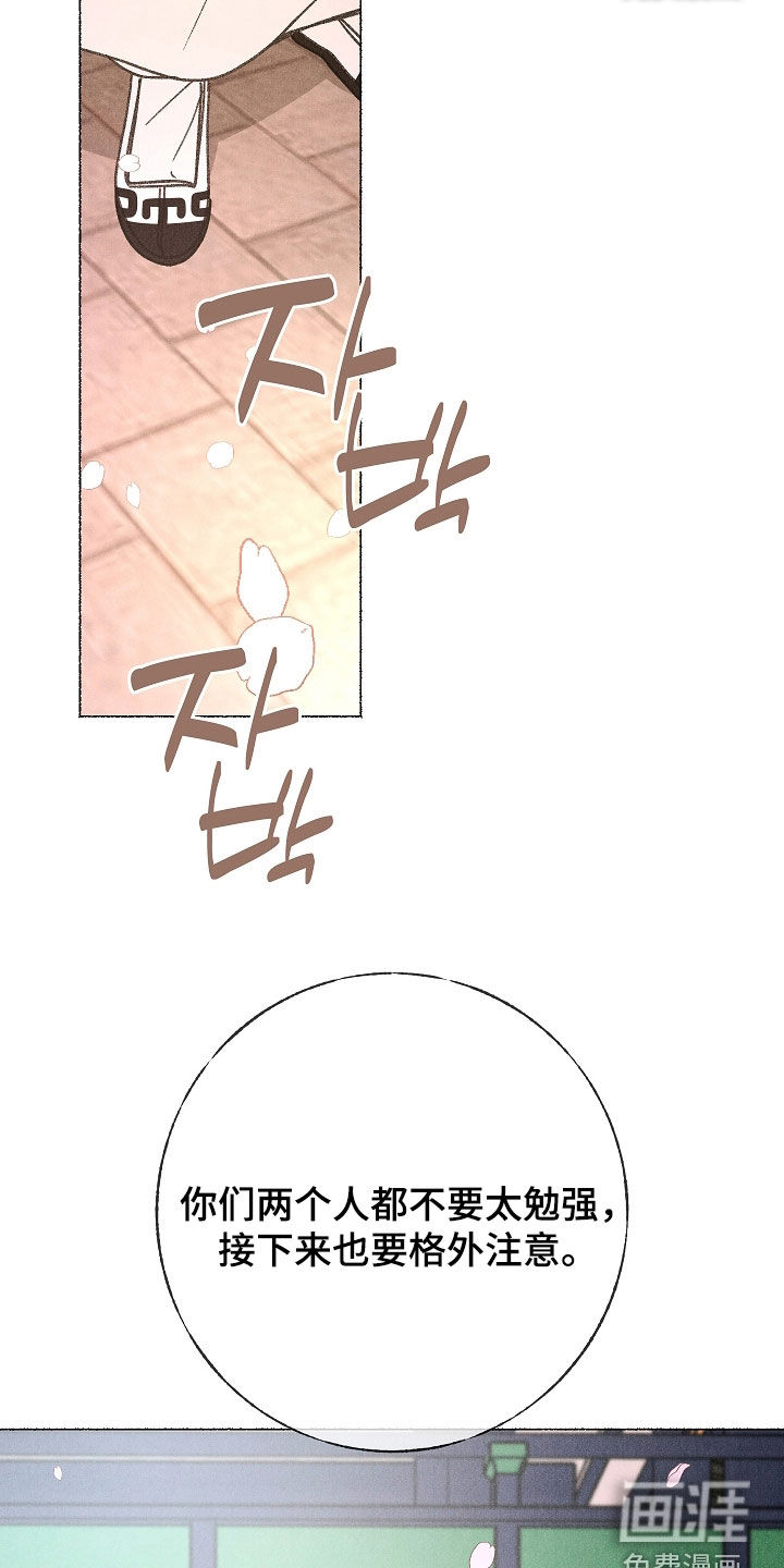 第54话20