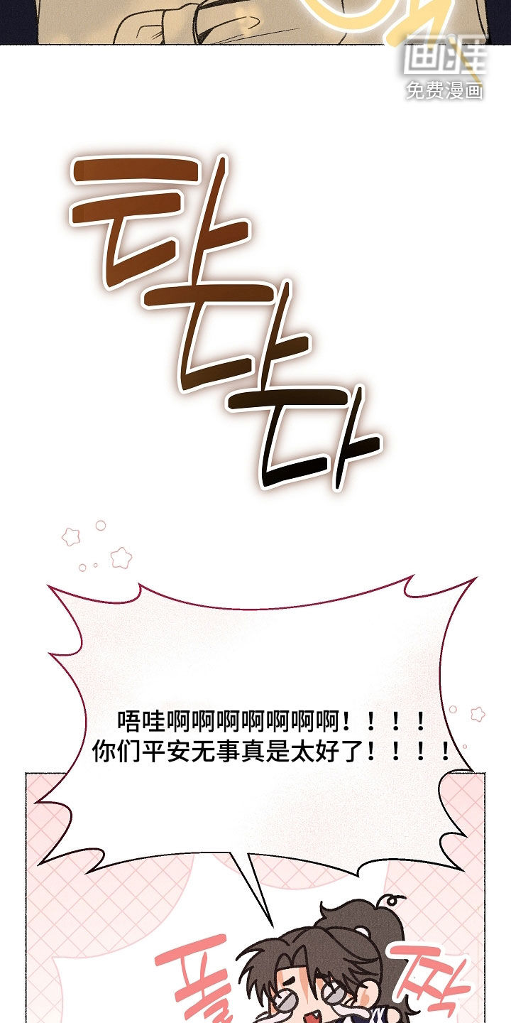 第54话6