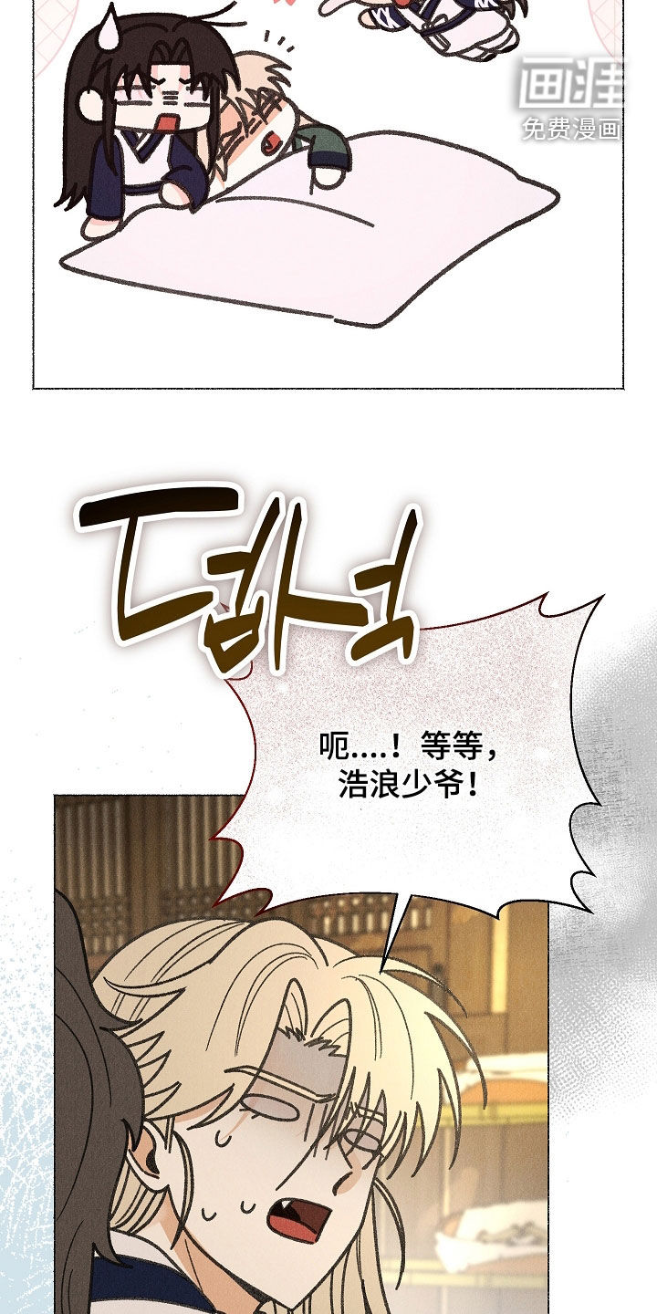 第54话7