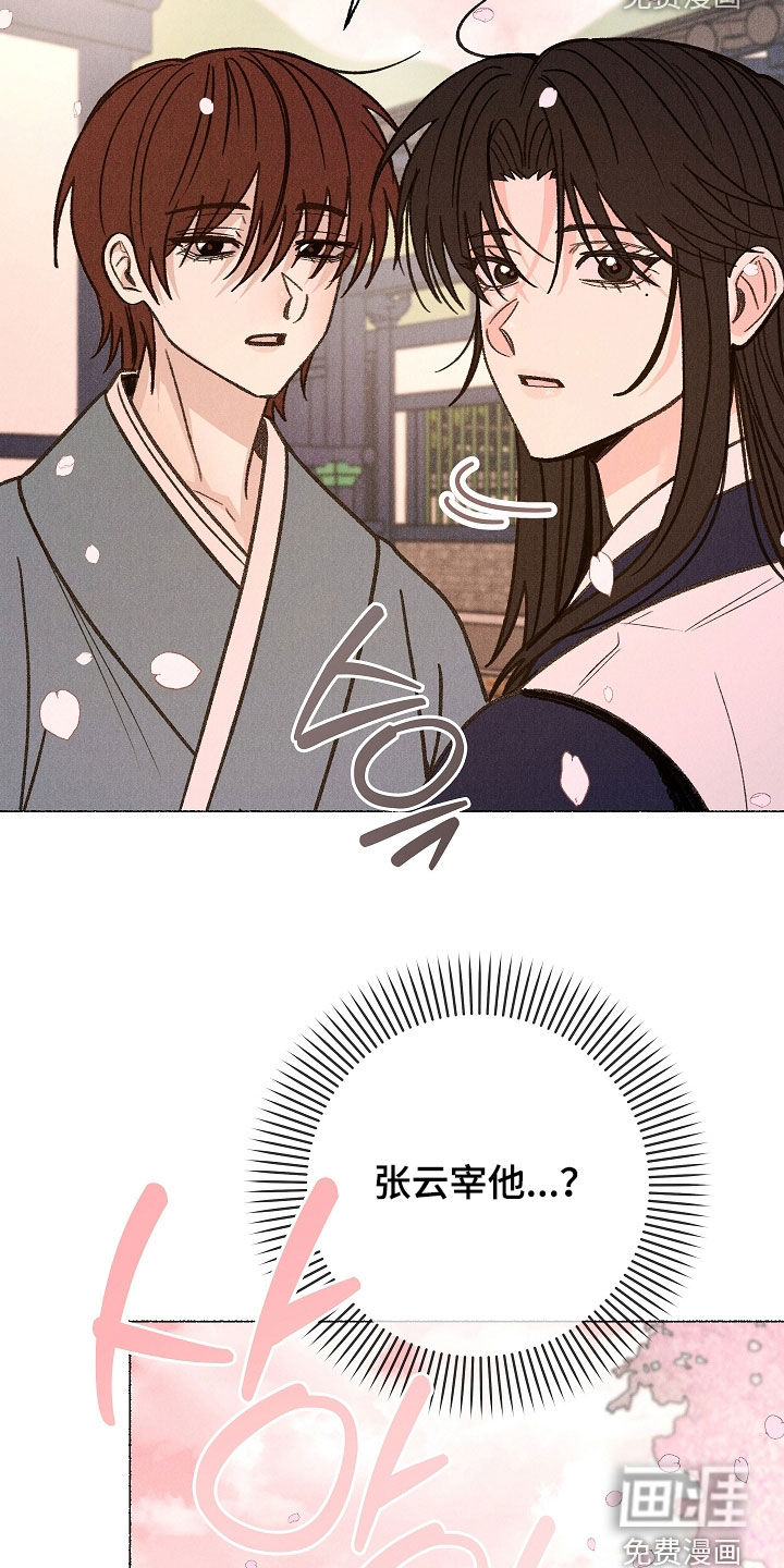 第54话25