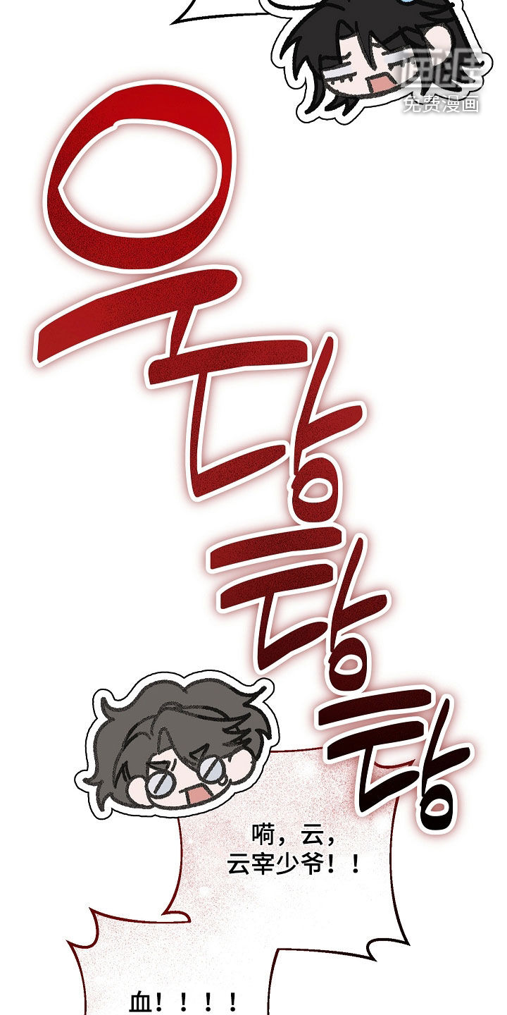 第54话10