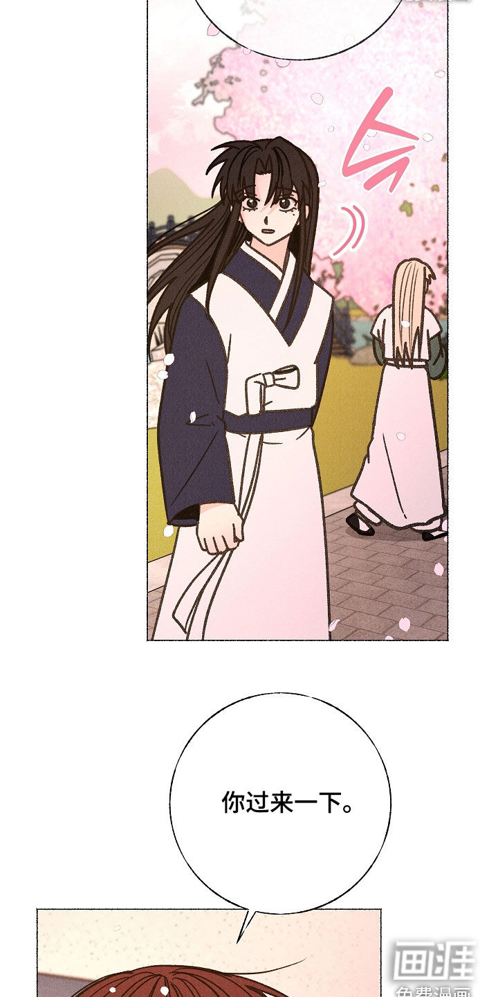 第54话22
