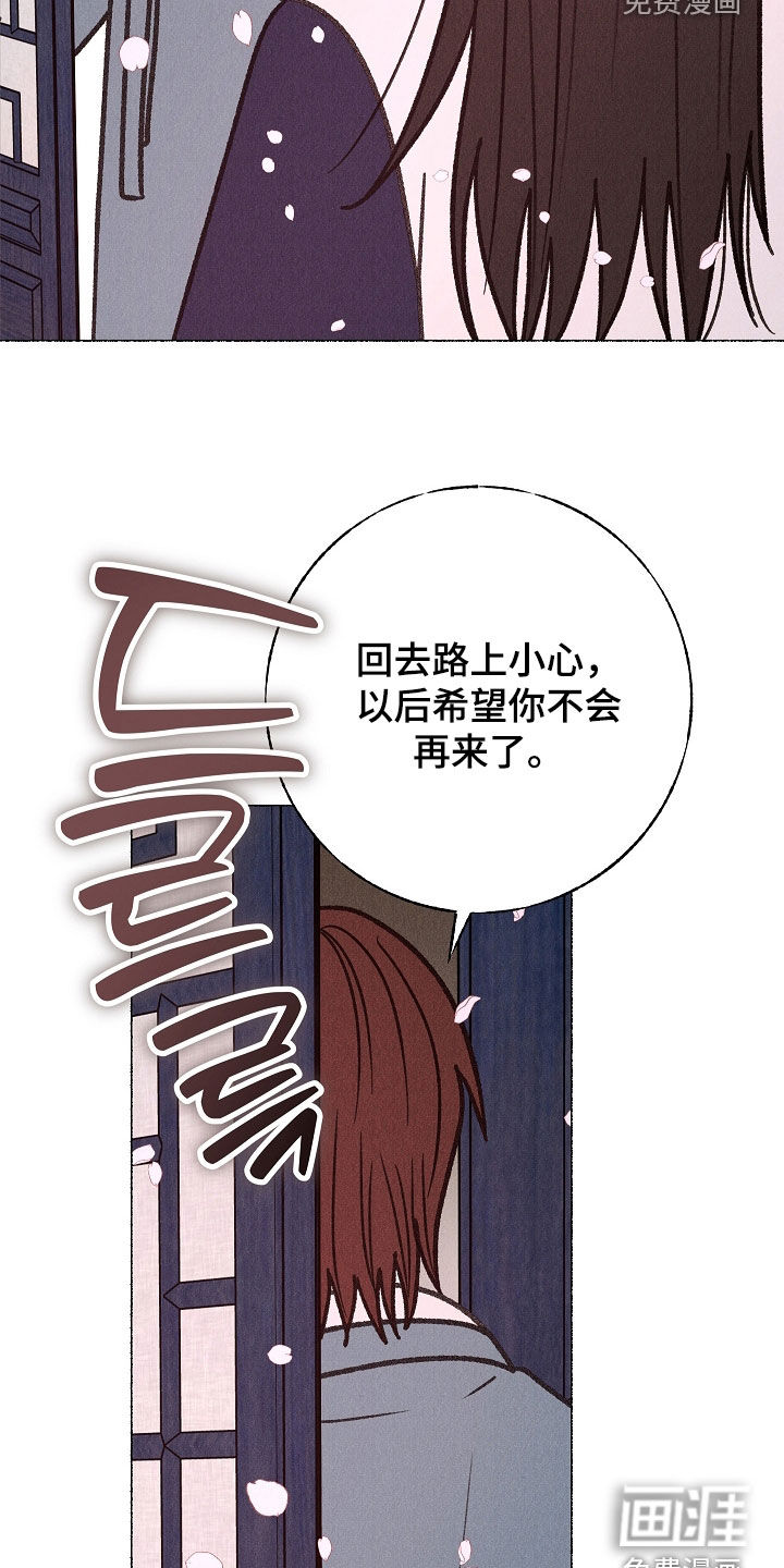 第54话31