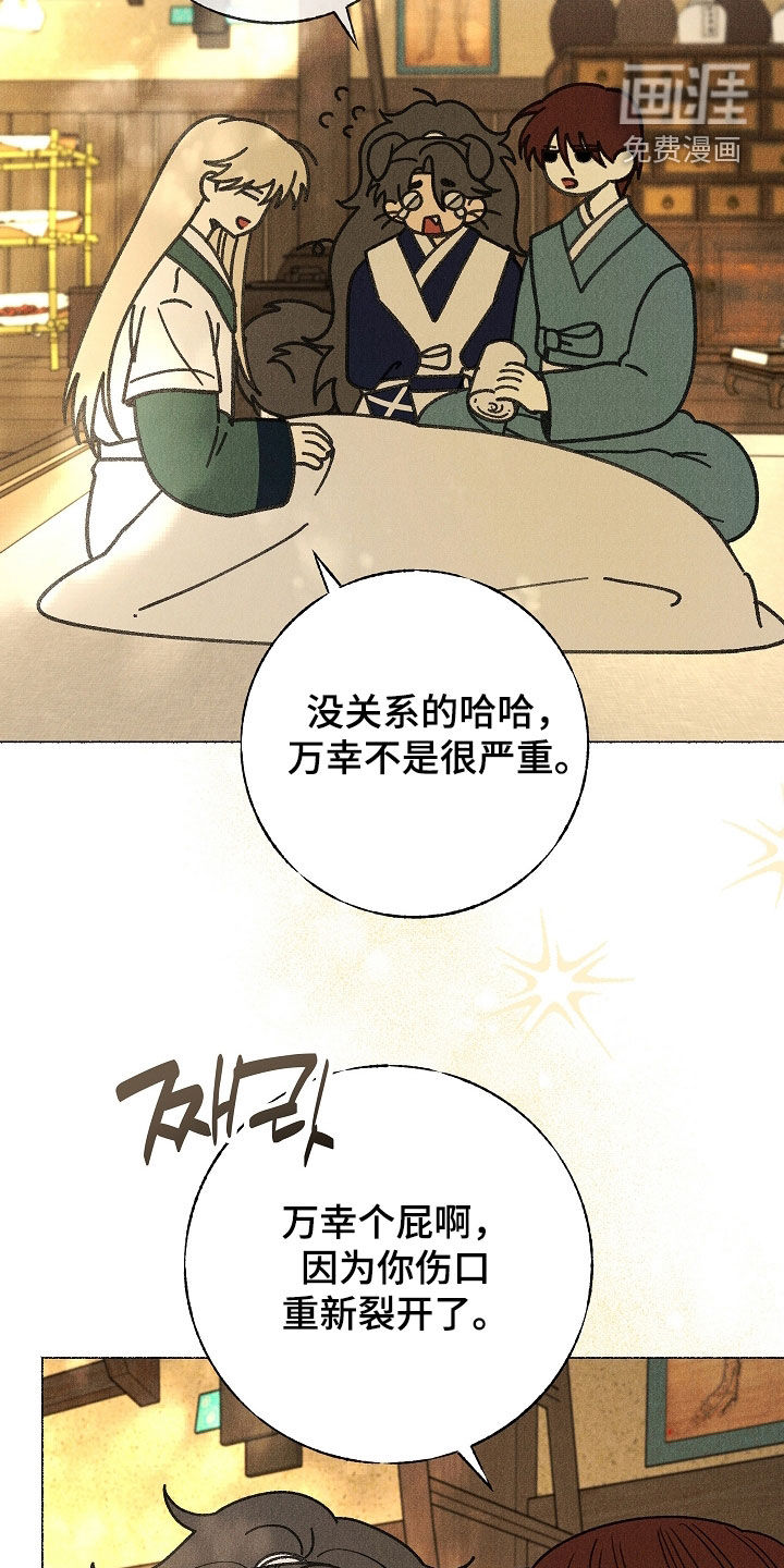 第54话14