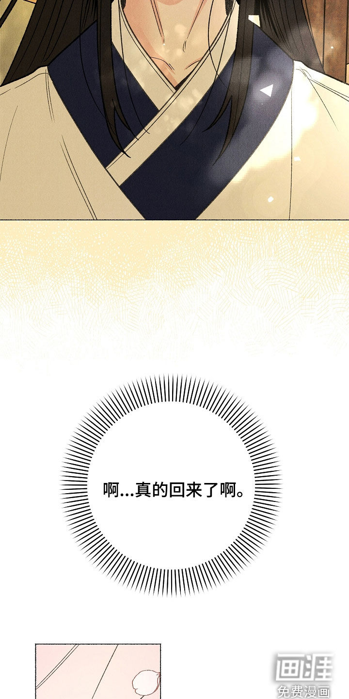 第54话19