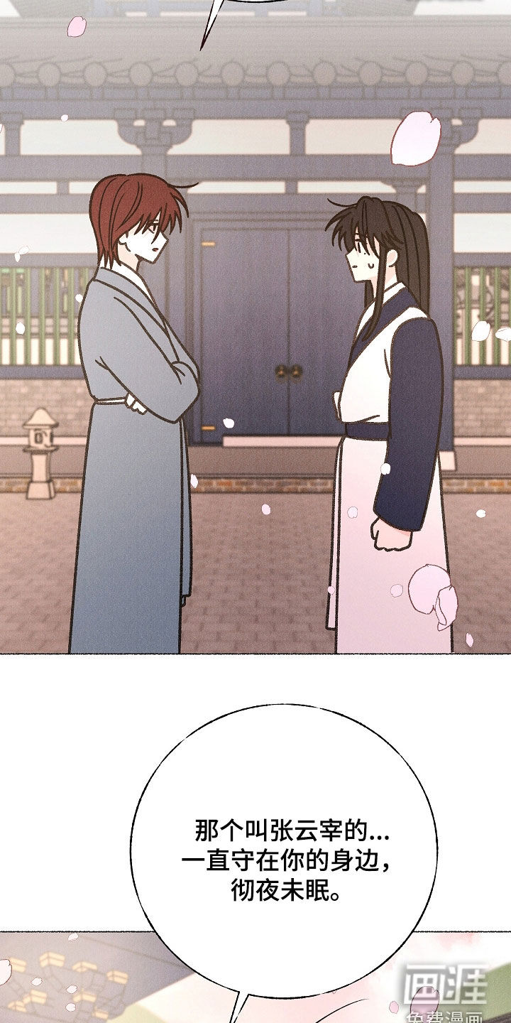 第54话24