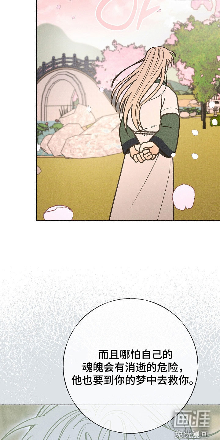第54话26