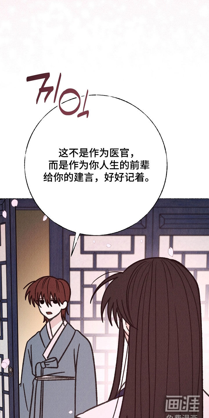 第54话30