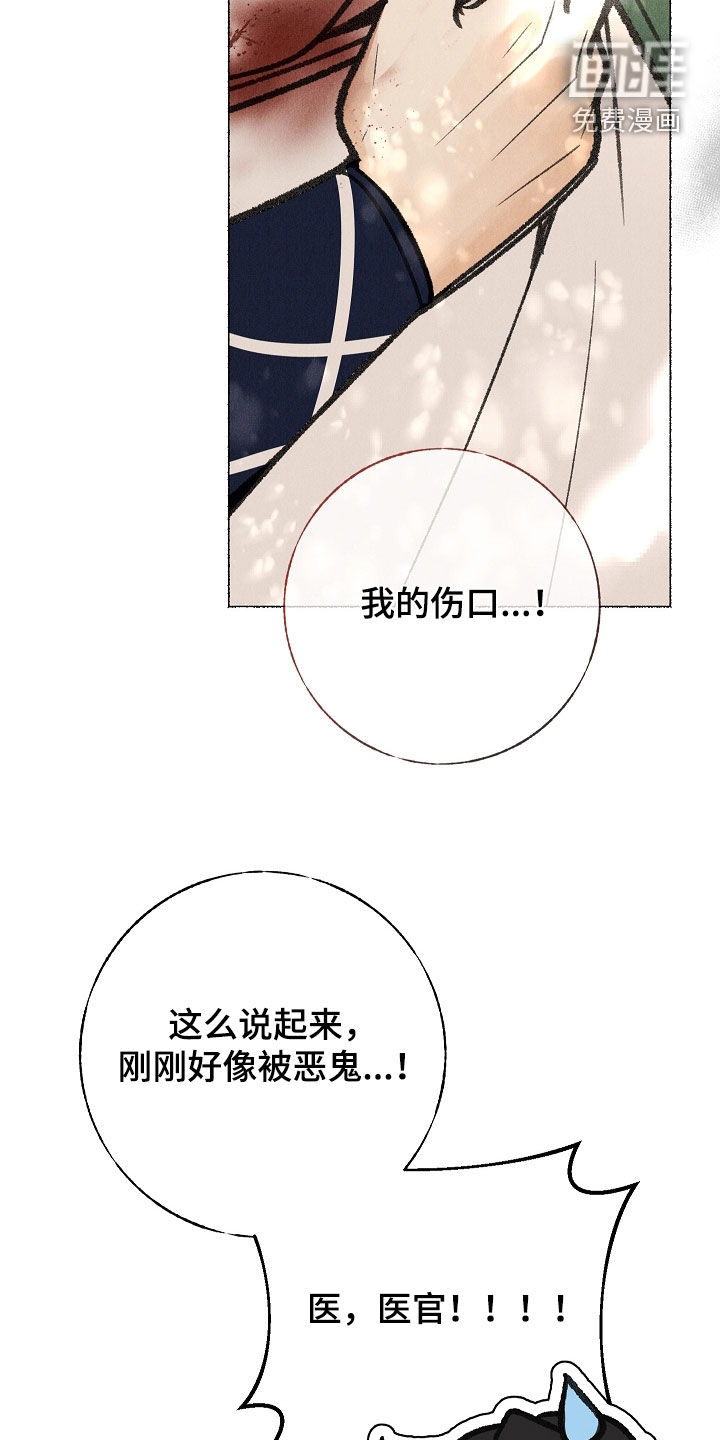 第54话9