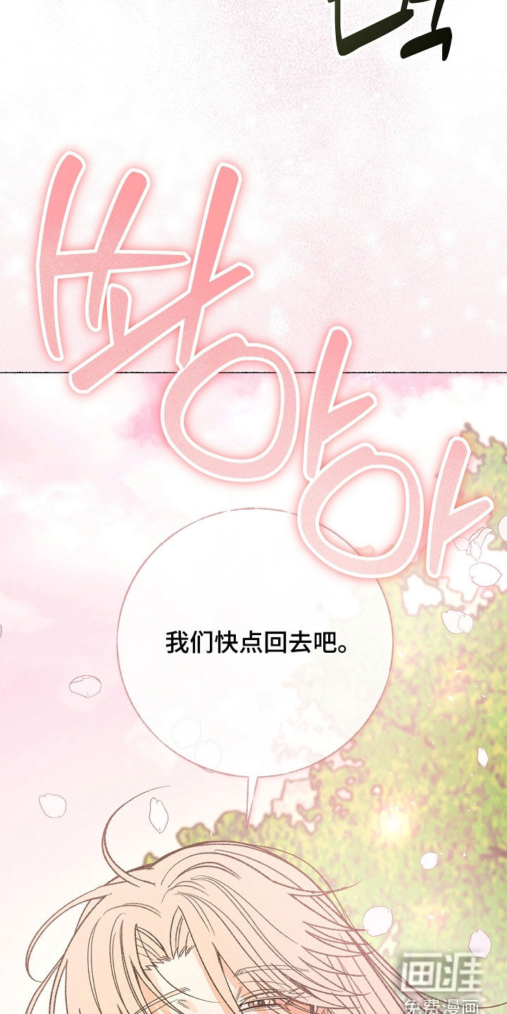 第54话34