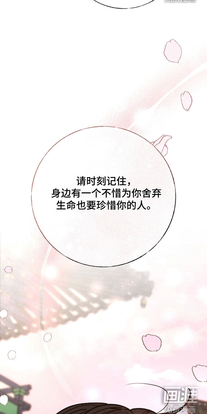 第54话28