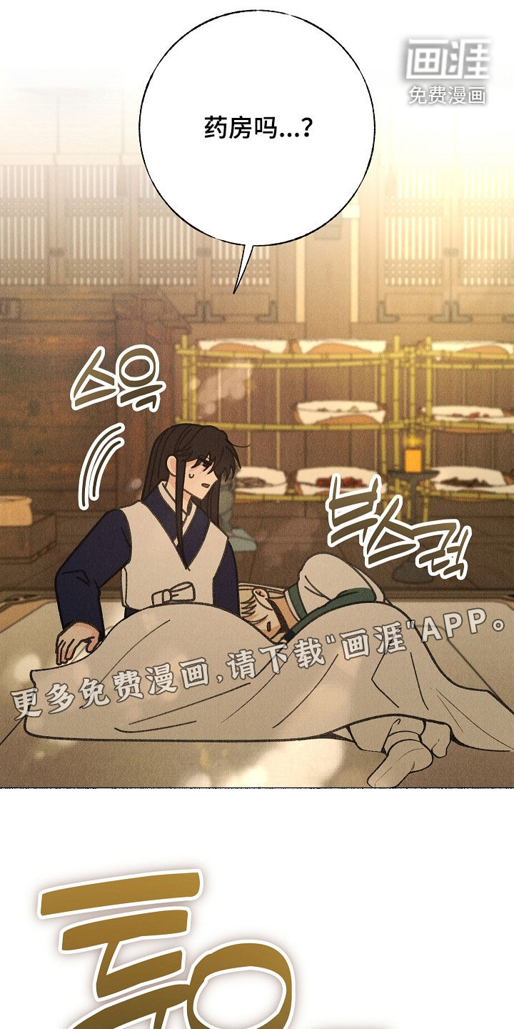 第54话3
