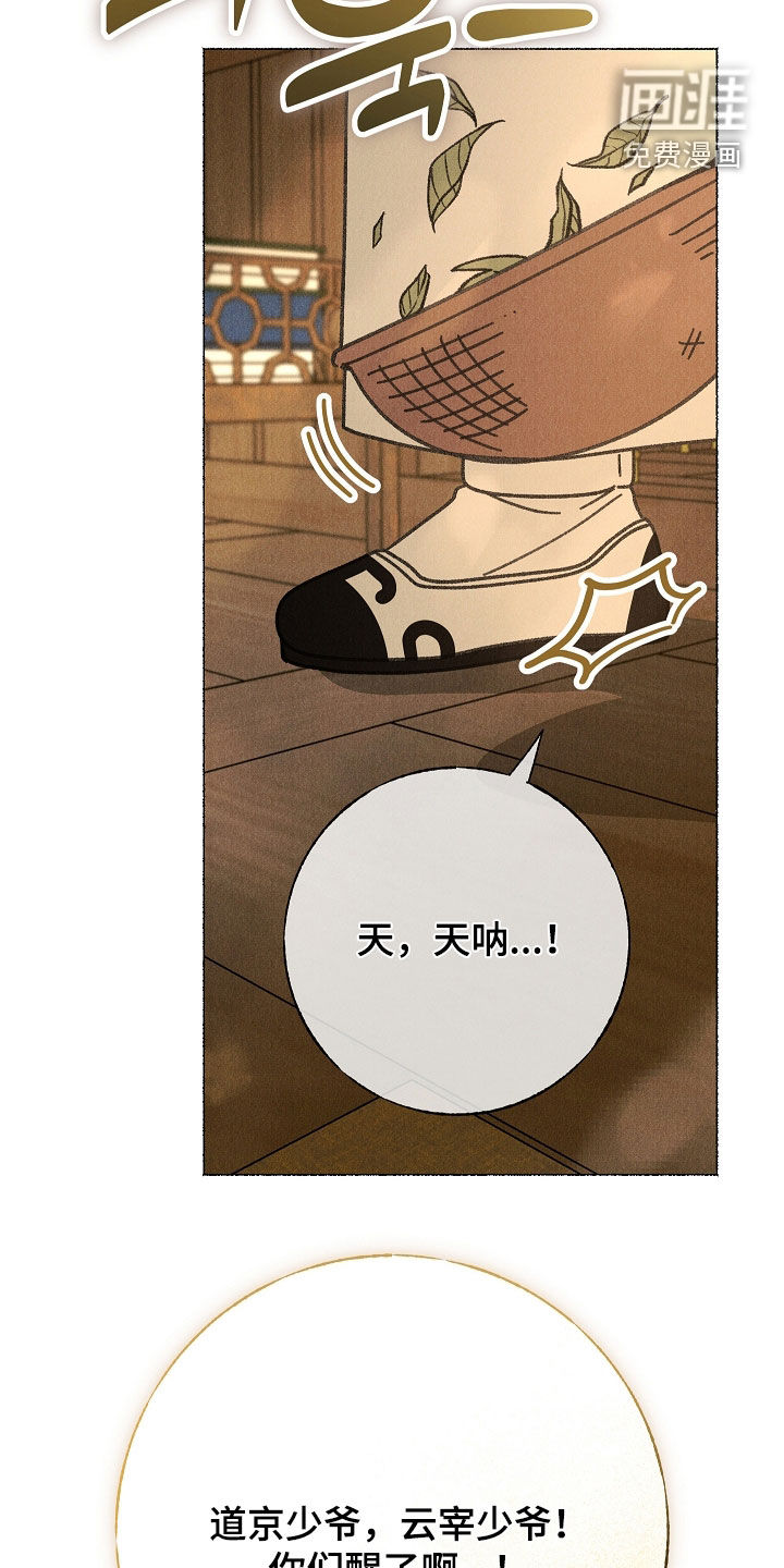 第54话4