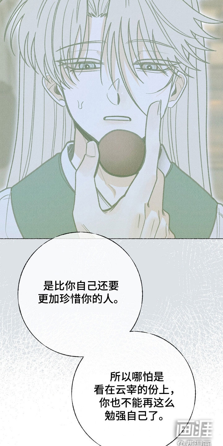 第54话27
