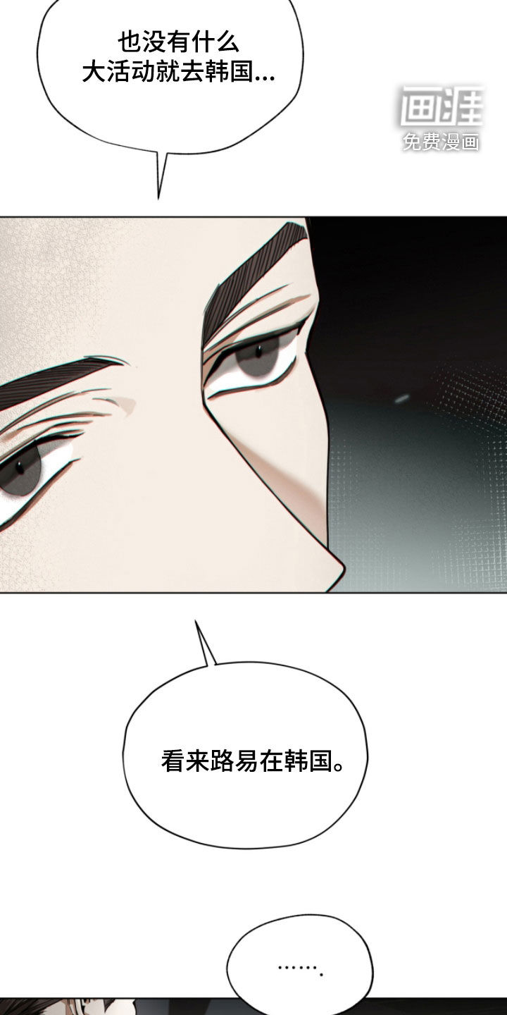 第261话26