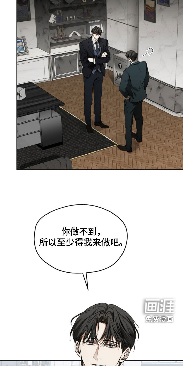 第261话11