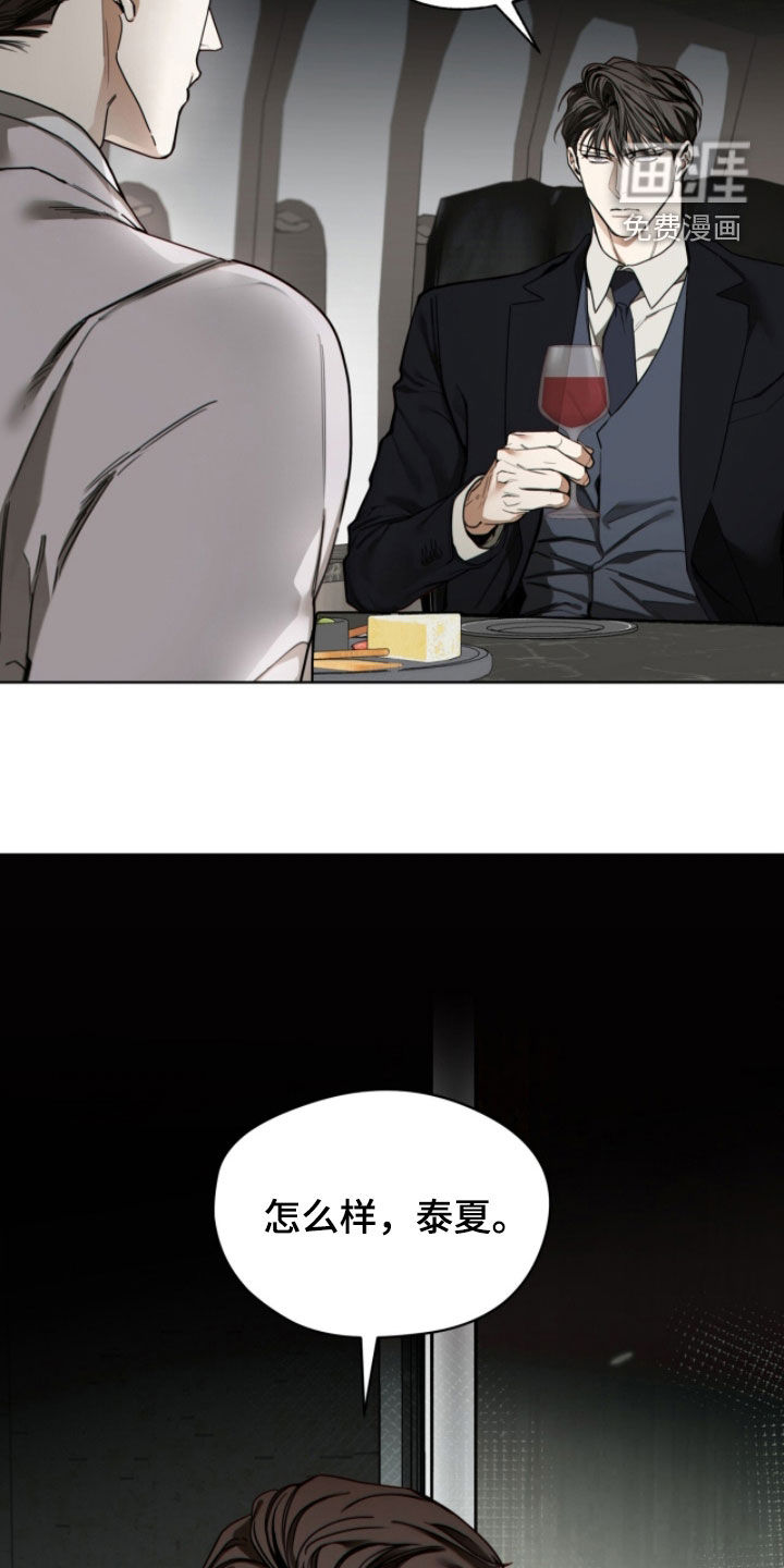 第261话27