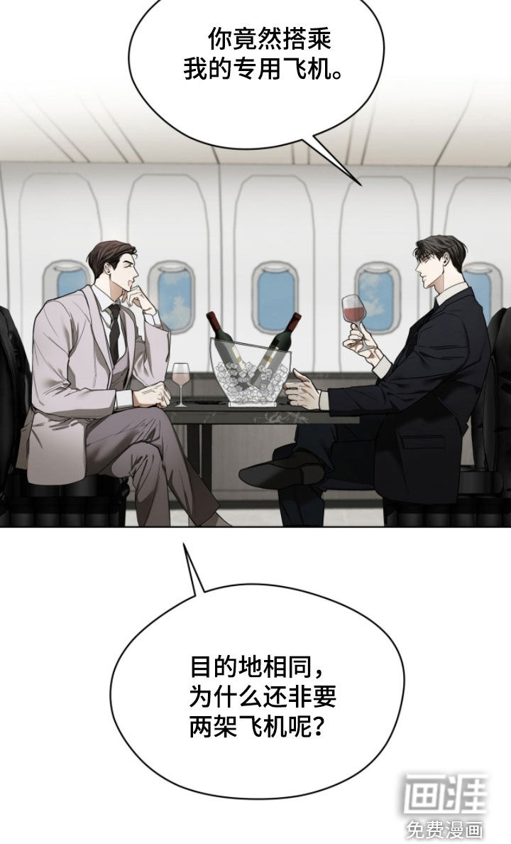 第261话21