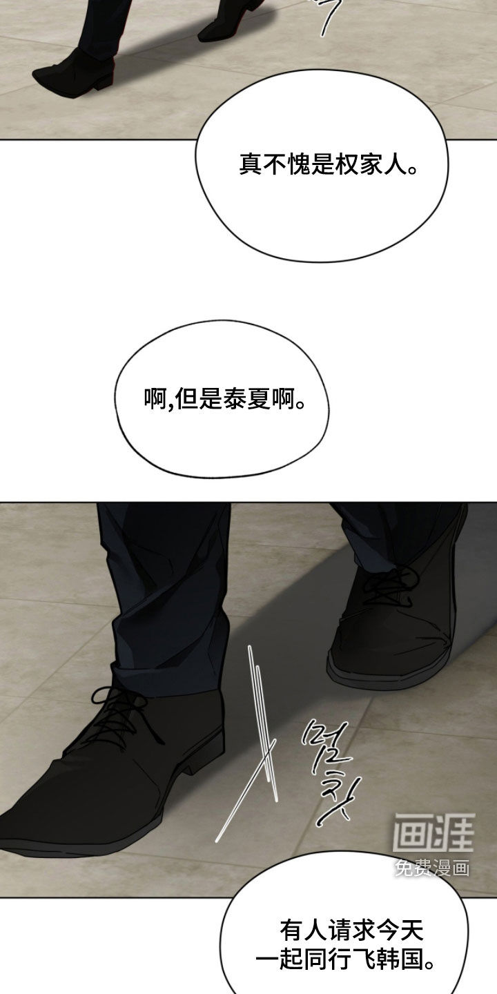 第261话15