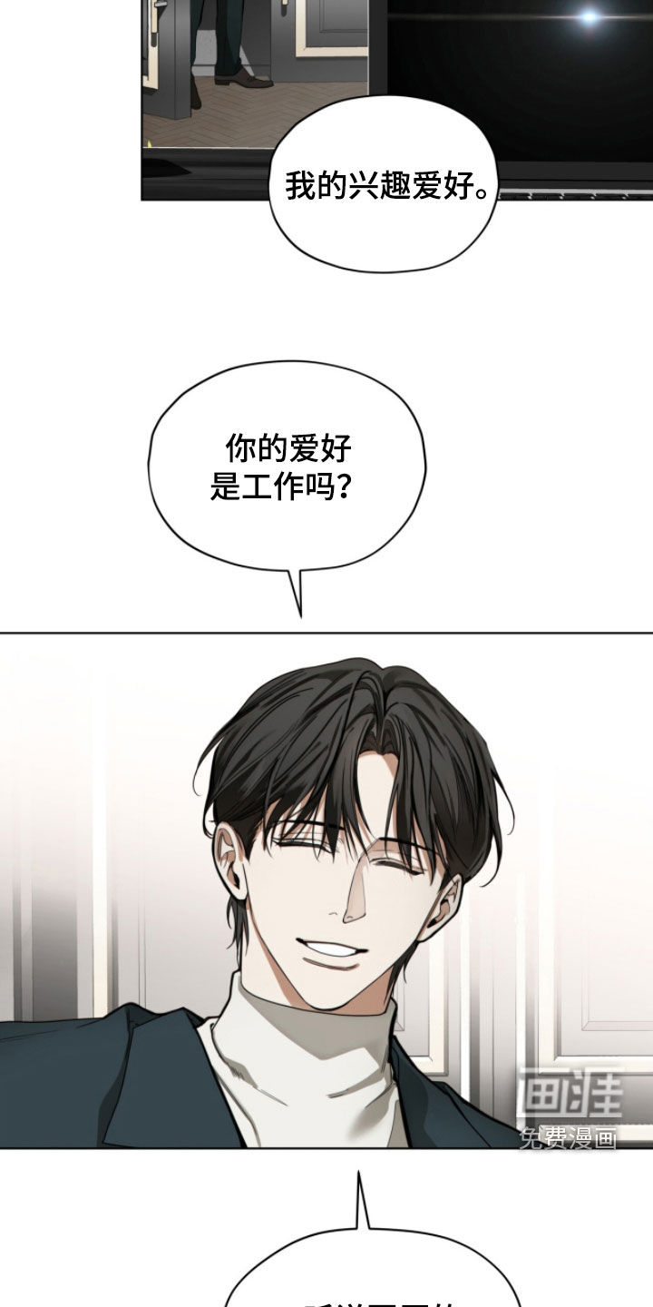 第261话1