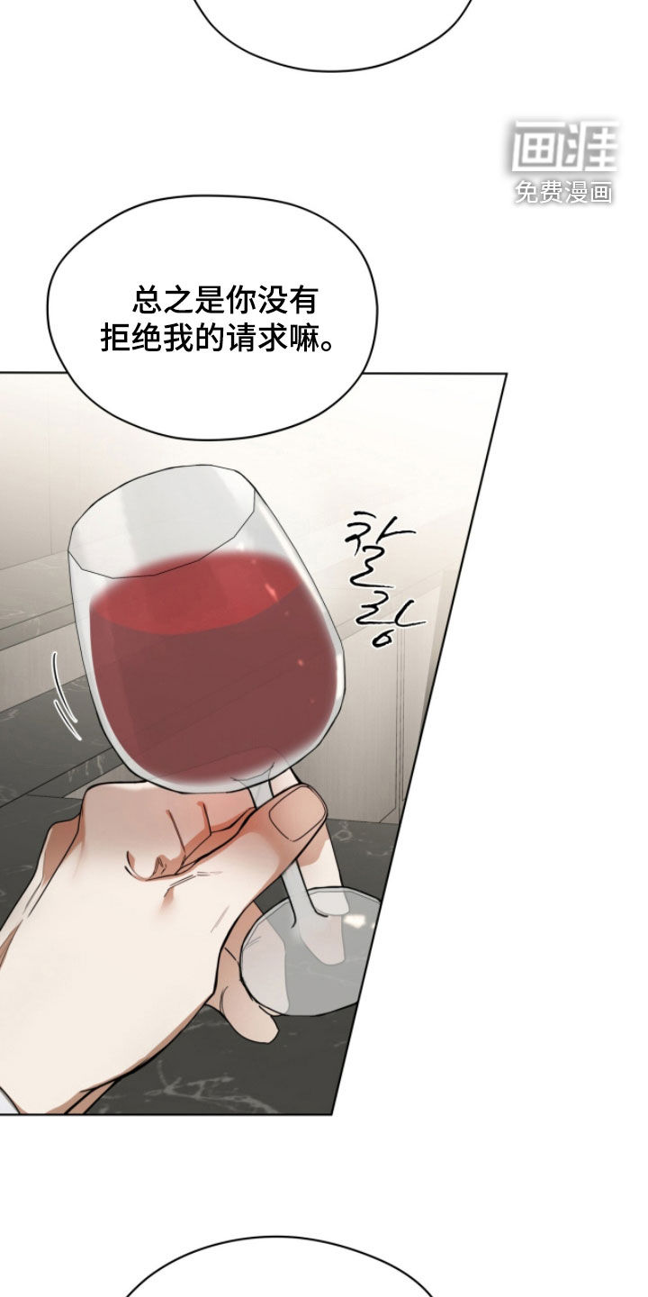 第261话23