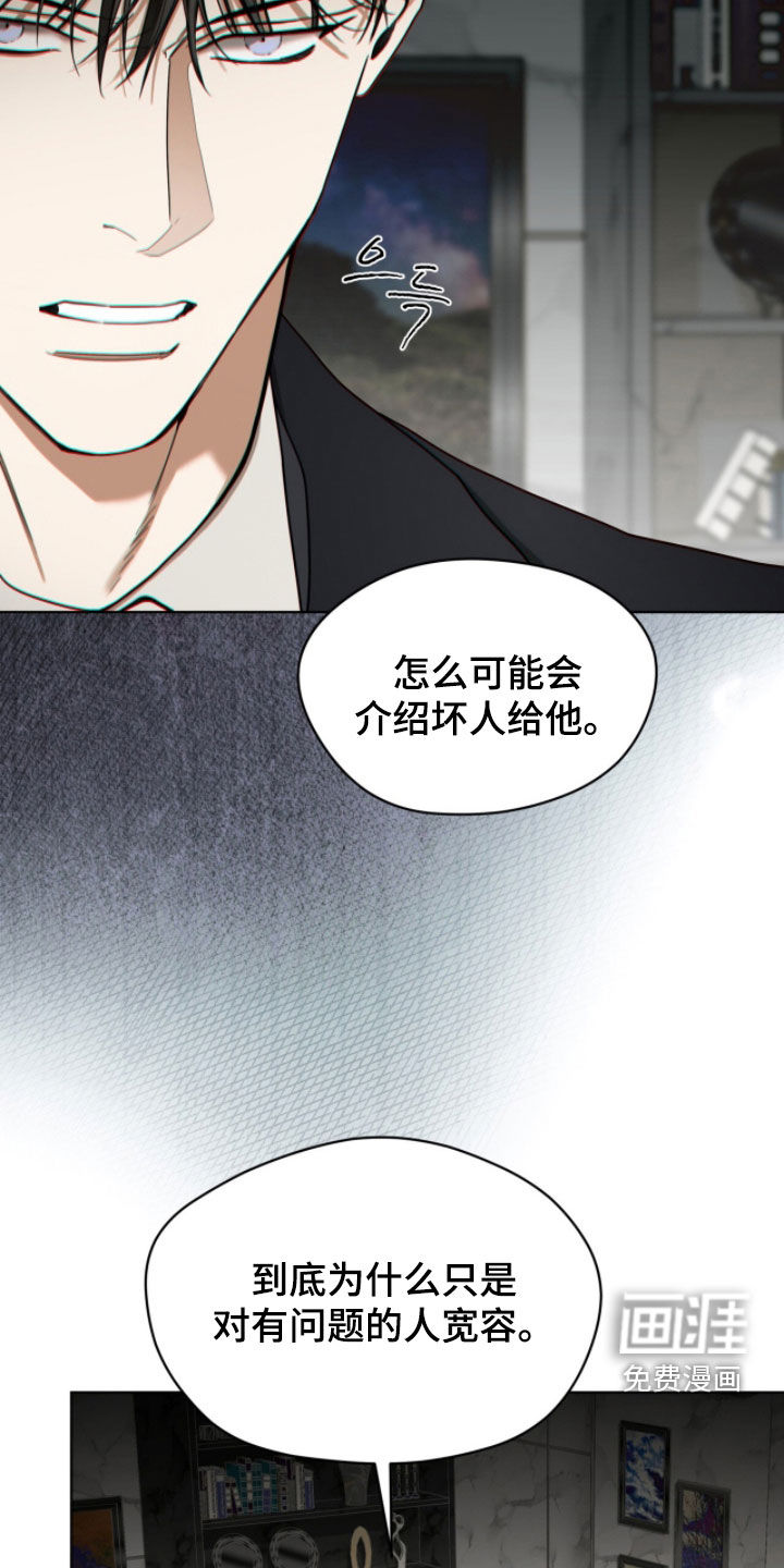 第261话10
