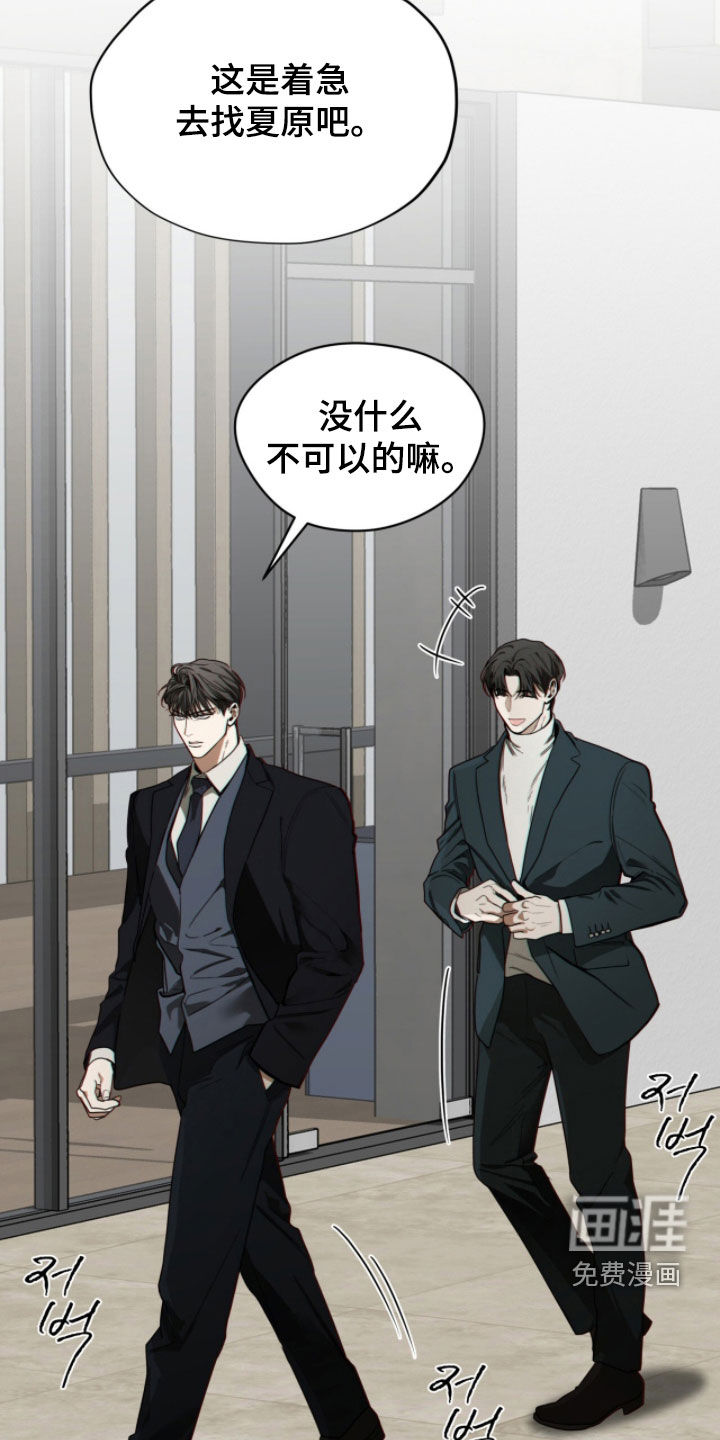 第261话14