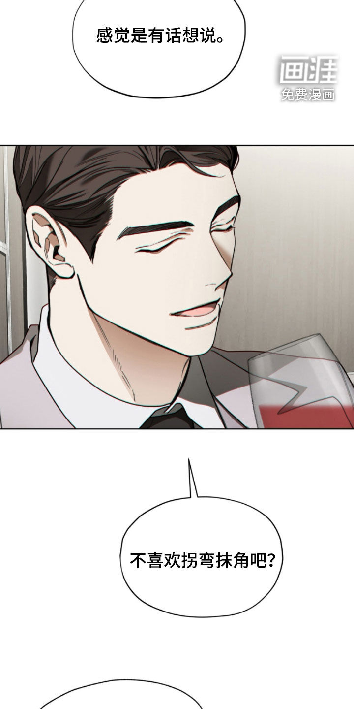 第261话25