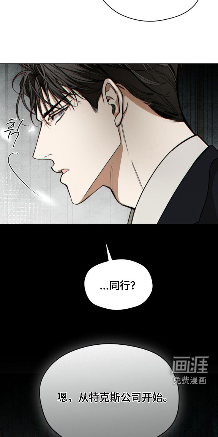 第261话16