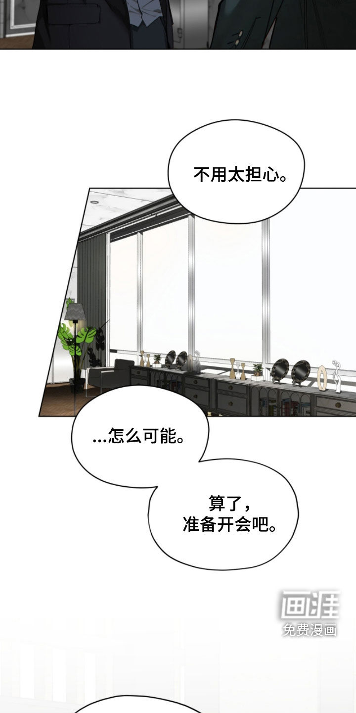 第261话13