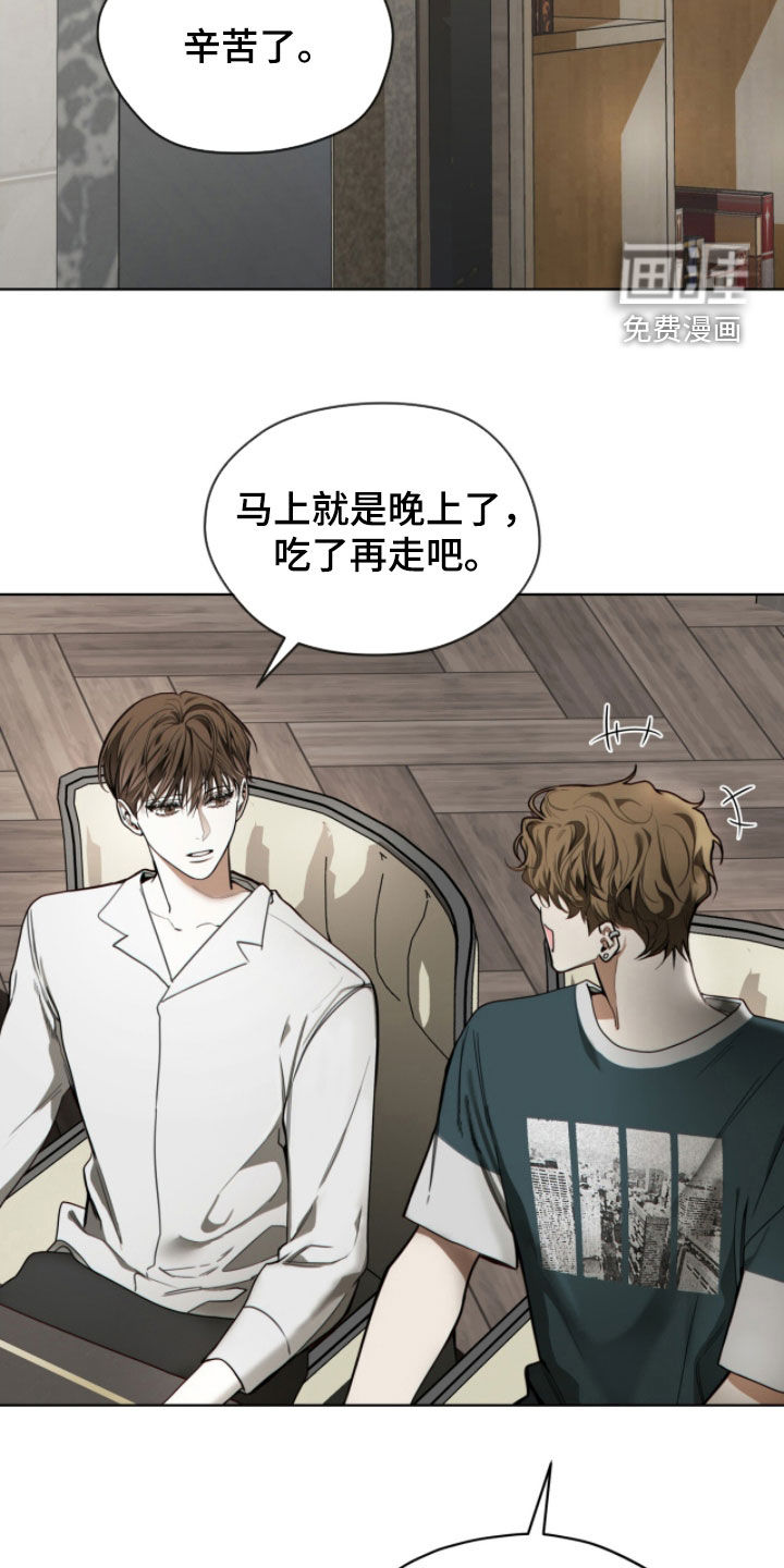 第260话13