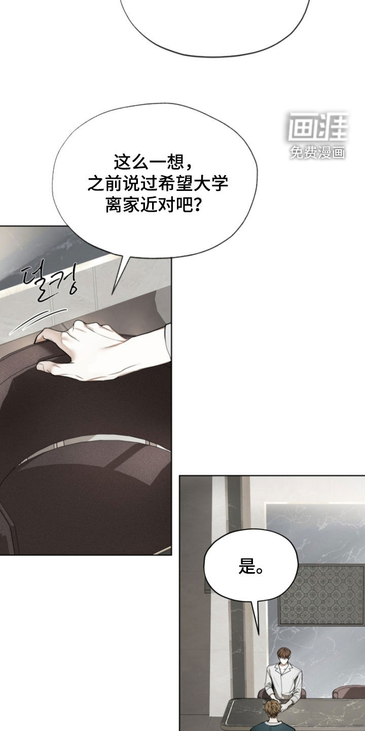 第260话15