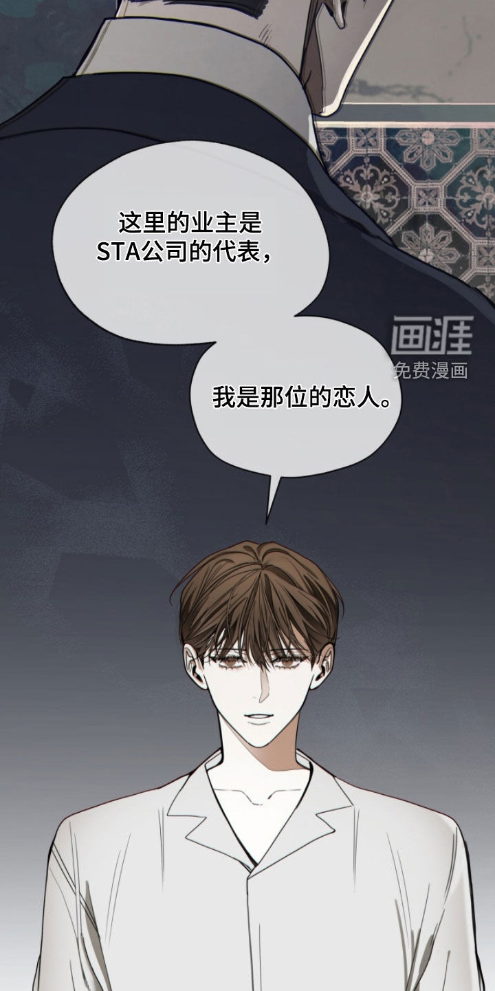 第260话23