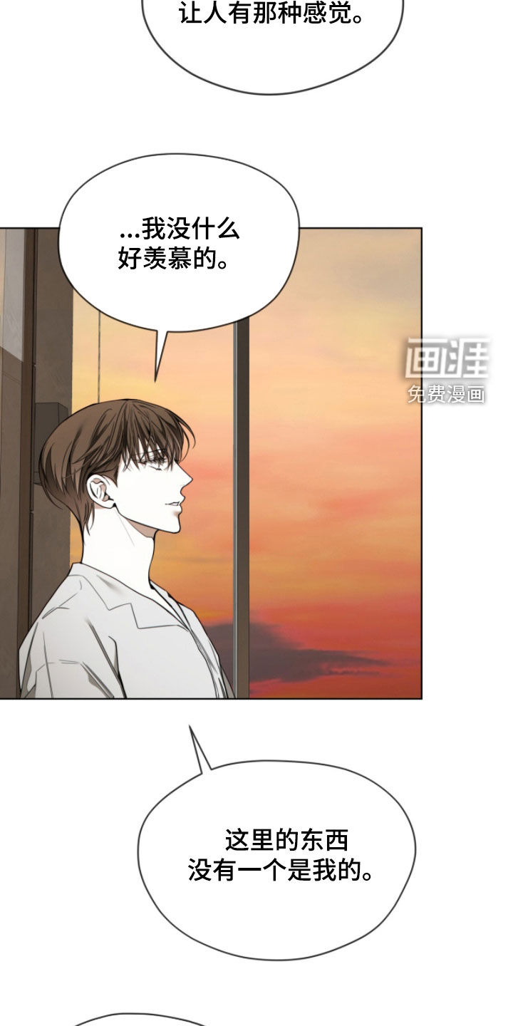 第260话21