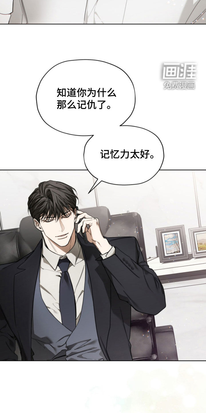 第260话5