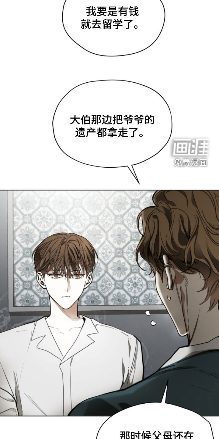 第260话17
