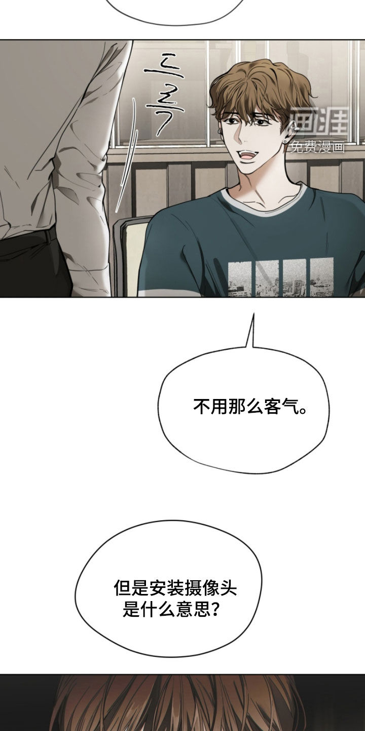 第260话10